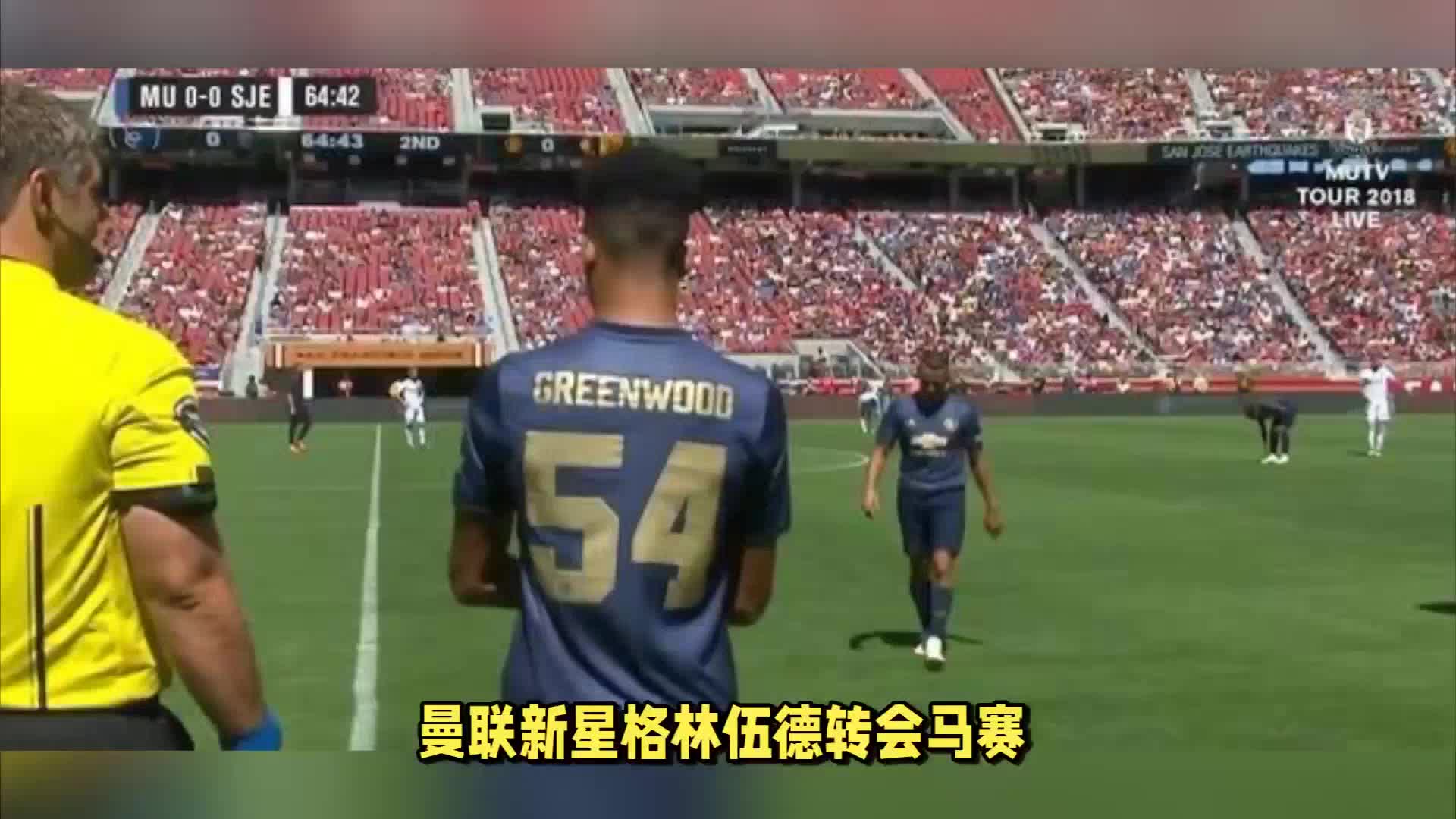 梅的攻势
