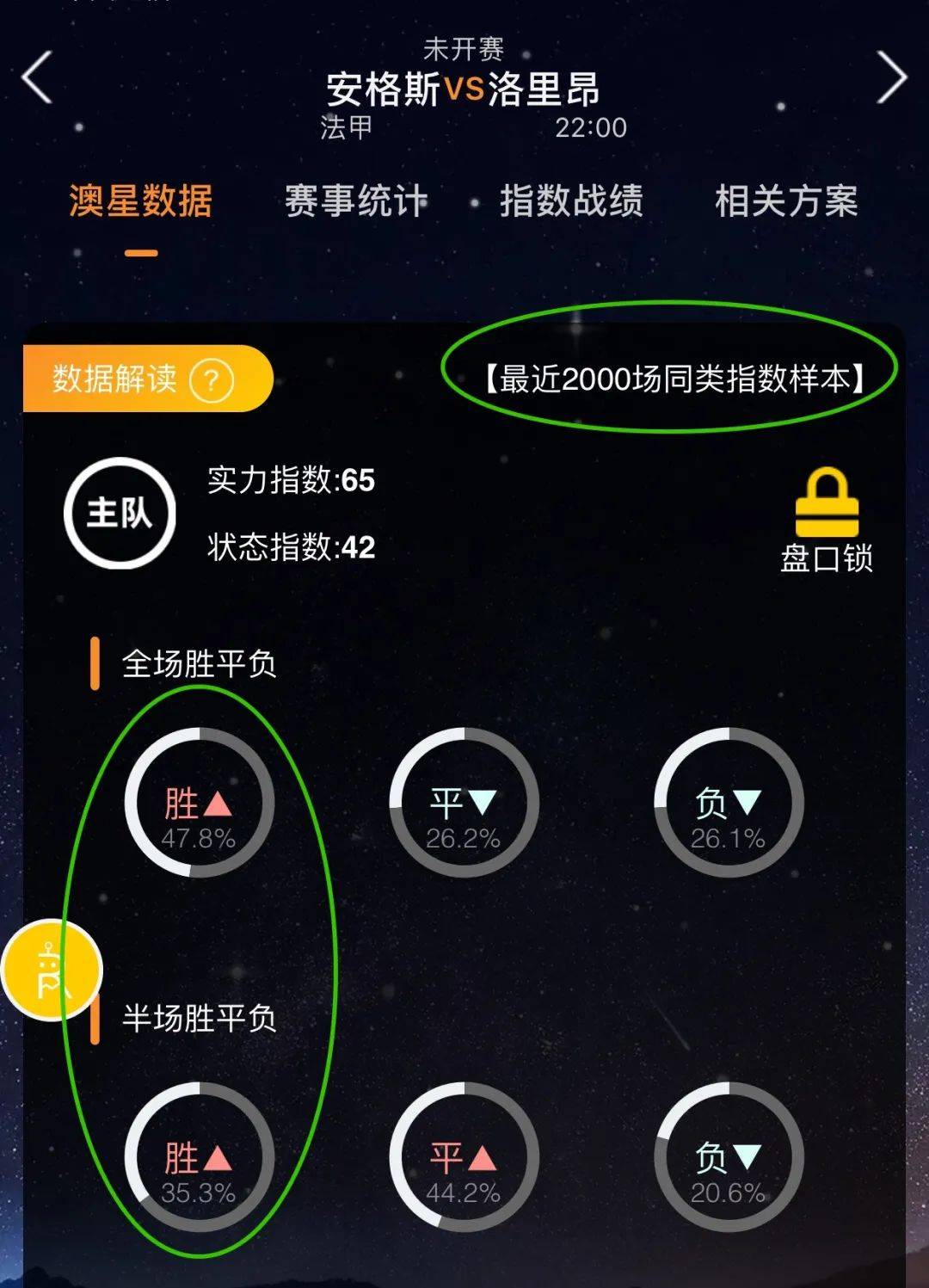 见到姆巴佩